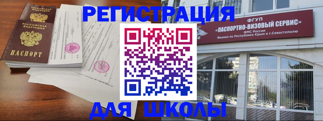 форма 3 в Свирске